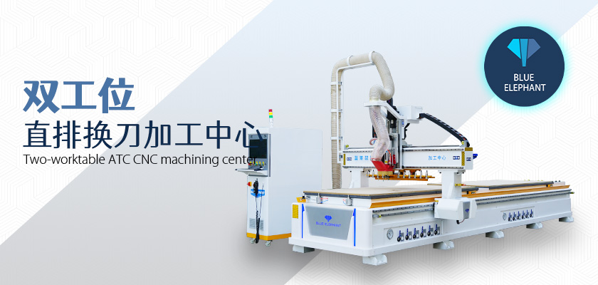 板式家具开料机