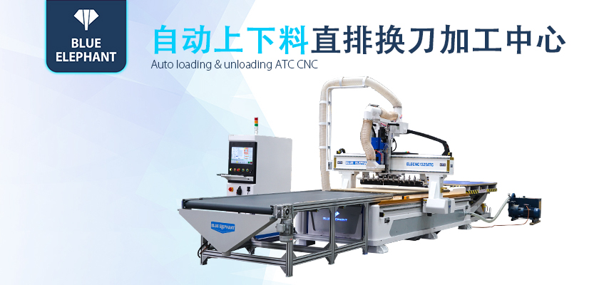 自动上下料板式家具生产线