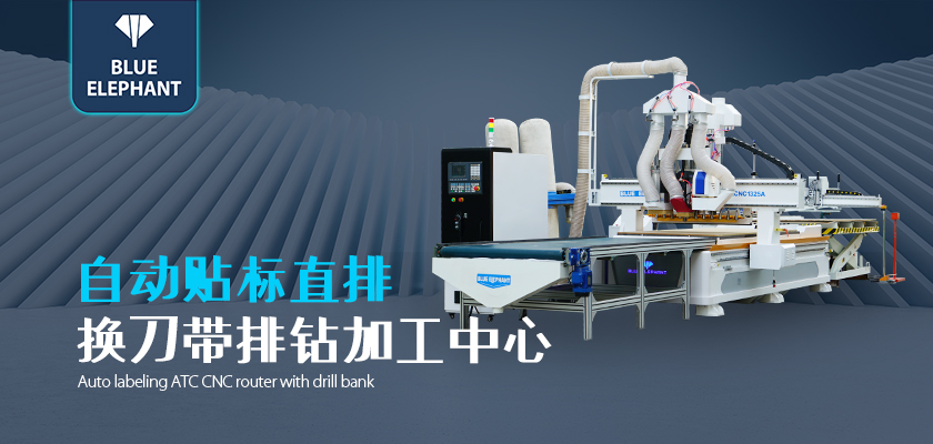 板式家具生产线