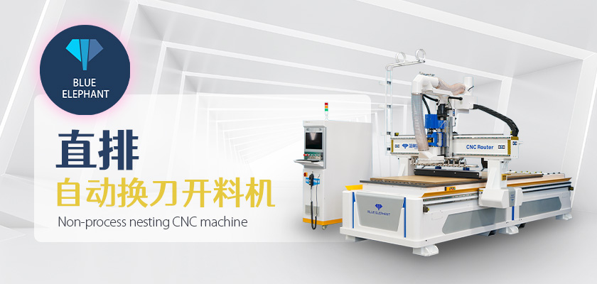 板式家具生产线