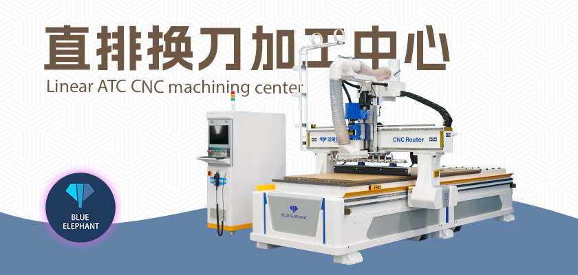 数控家具开料机