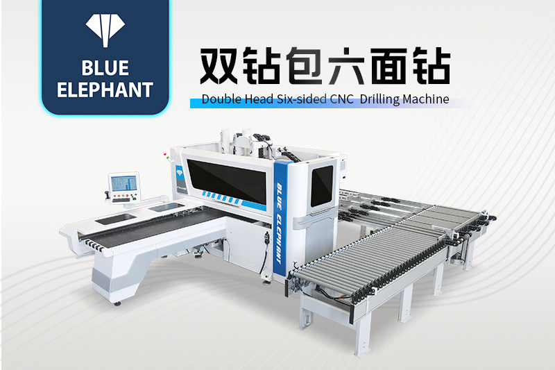 数控六面钻