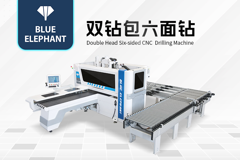 木工数控六面钻