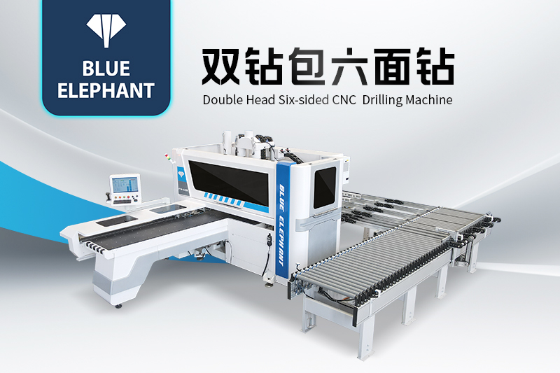 数控六面钻